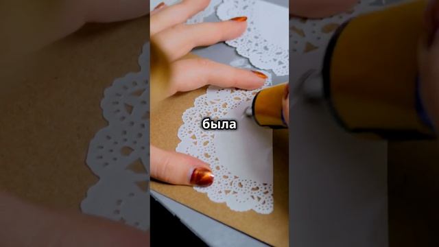 Как сделать конус из бумаги для ёлки за 60 секунд ?