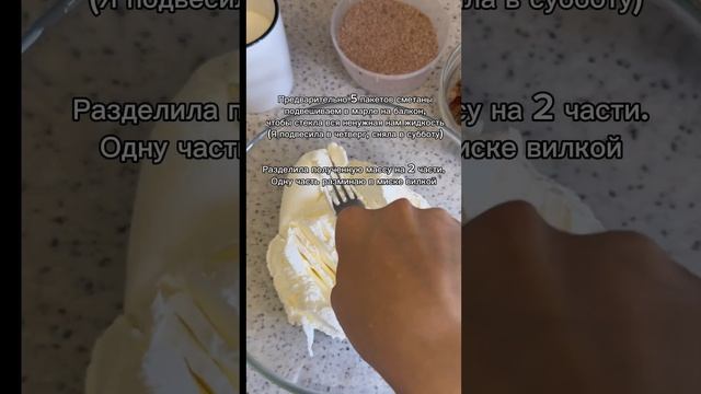 Кулинарный рай