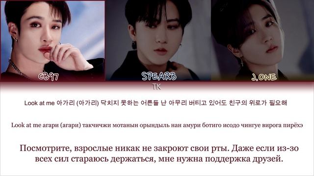 'Cloud 9' - 3racha TK