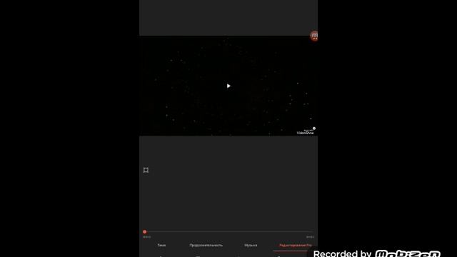 Как сделать интро на планшете смотреть онлайн