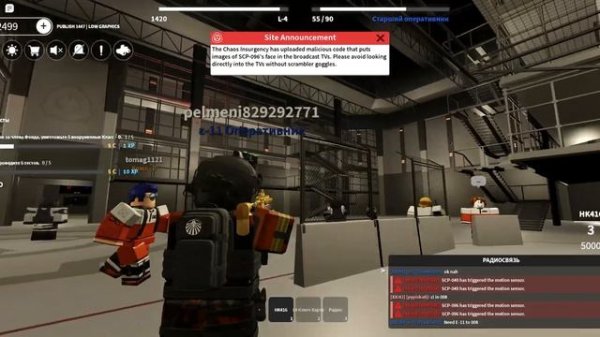 Стал Epsilon-11 в SCP roleplay!