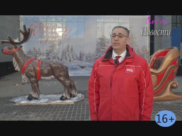 Новости Кувандыкского городского округа смотреть онлайн