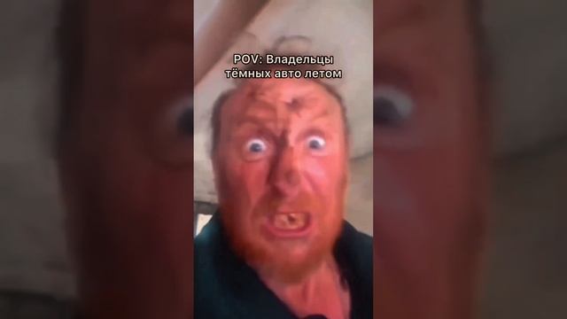 Кому знакомо? есть кому отправить? #москвич3 #рекомендации #юмор #shortvideo #comedyshorts смотреть онлайн