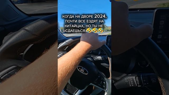 Есть кто еще держится как я? #рекомендации #топ #москвич3 #юмор #топчик #shortvideo #приколы смотреть онлайн