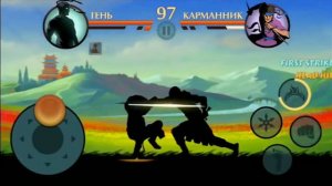 Shadow Fight 2 - ПНЕВМОКУЛАКИ ОБЗОР