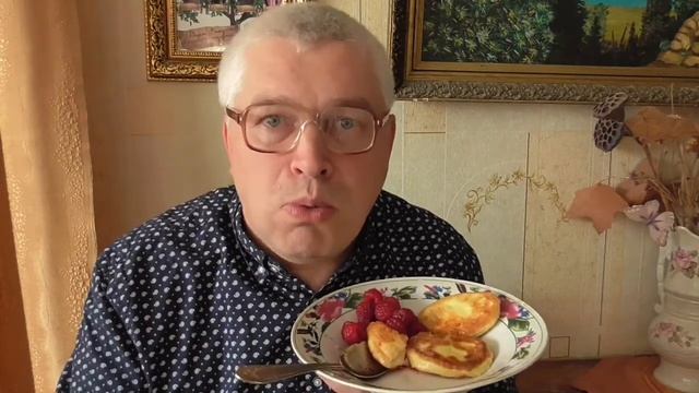 Человек ужинает сырники с малиной 2 смотреть онлайн