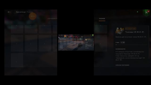 ОТКРЫВАЮ АДВЕНТ-КАЛЕНДАРЬ ДЕНЬ 18 | WOT BLITZ #вотблиц #новыйгод #открытие #контейнеры #tanksblitz смотреть онлайн