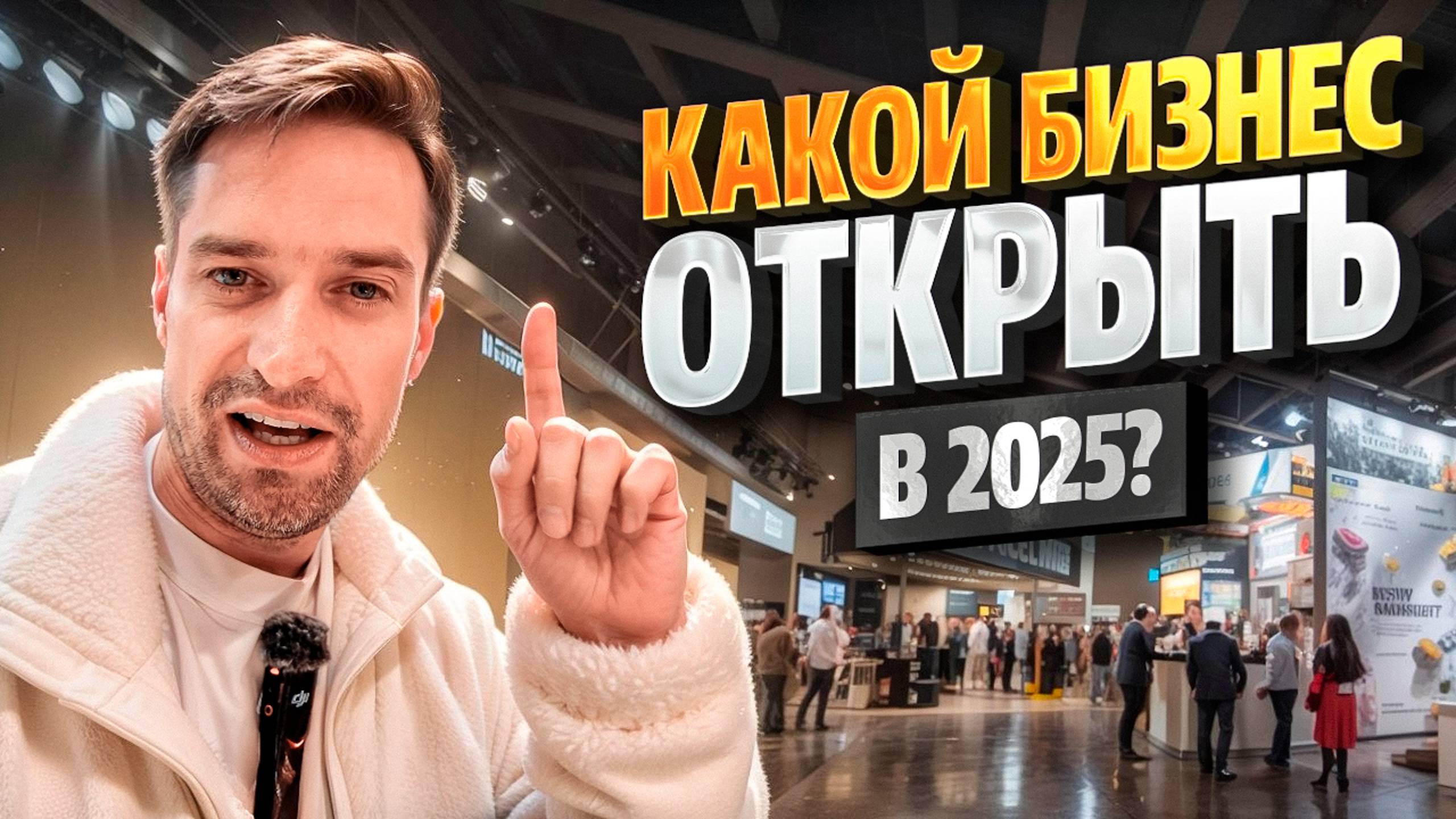 Как открыть бизнес: без опыта и с пошаговой инструкцией смотреть онлайн