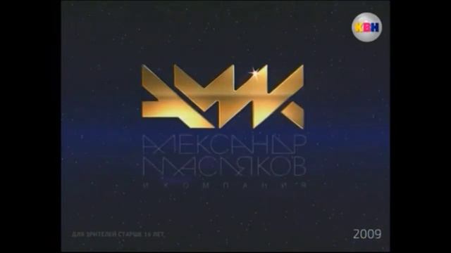 Заставка "АМиК" (1998-2011) смотреть онлайн