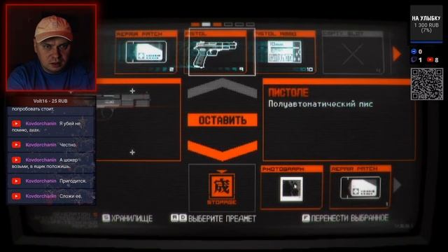 Signalis / Играем на PC / Заказ от СЭМ'а смотреть онлайн
