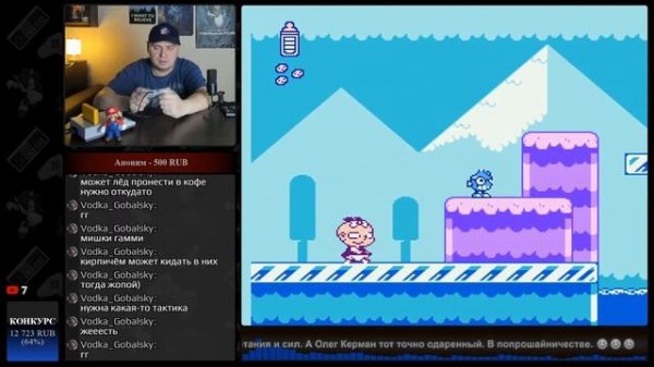 ️ Ох уж эти детки! на Dendy !