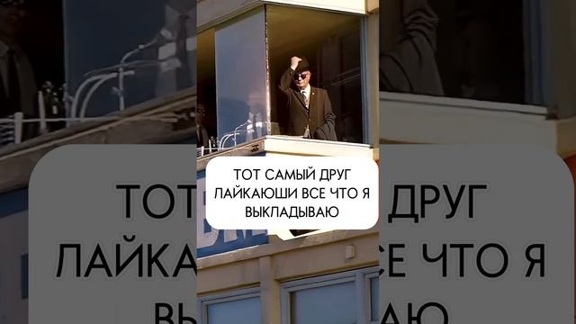 #рекомендации #юмор #shortvideo #фильм #подпишись смотреть онлайн