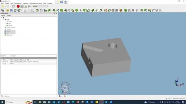 FreeCAD.#65. Верстак "Mesh" (Сетки). Редактируем руку в формате STL, добавляем вырезы под шурупы