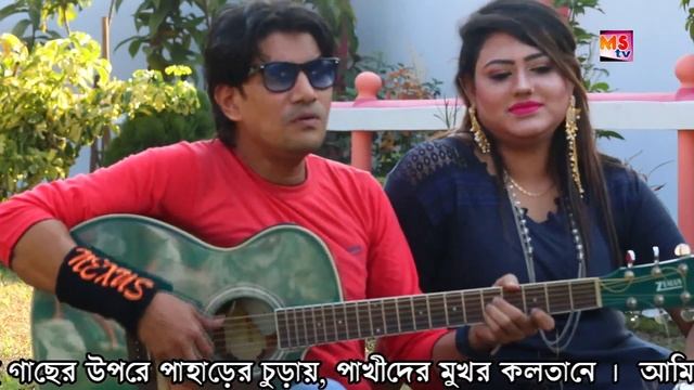 Chakma song by Amin Nexus смотреть онлайн