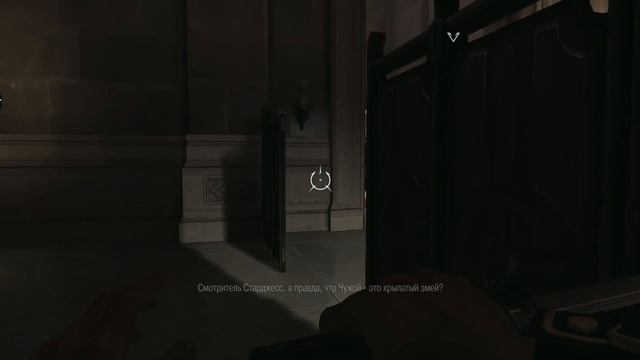 Dishonored #4 Канцелярия Верховного Смотрителя смотреть онлайн