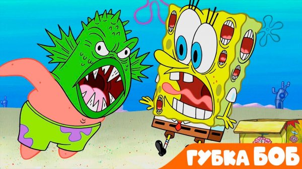 Губка БОБ Квадратные штаны - Мультик для детей. Мультфильм для малышей
