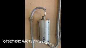 Монтаж Барьера дератизатора «ИССАН-ОХРА-Д-333»