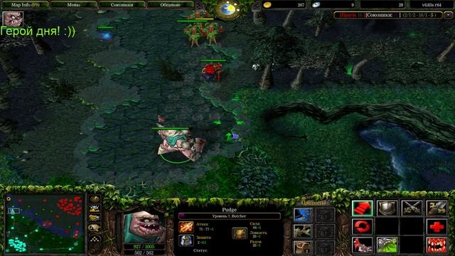 #Pubg #Dota #Cka3ka Дота-1 в деле! Ставьте 👍 смотреть онлайн