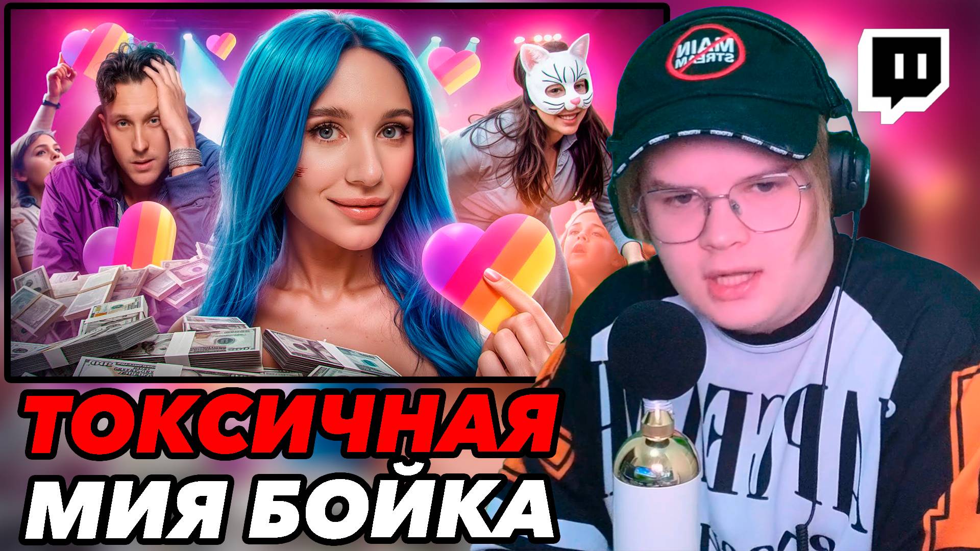 КАША СМОТРИТ 