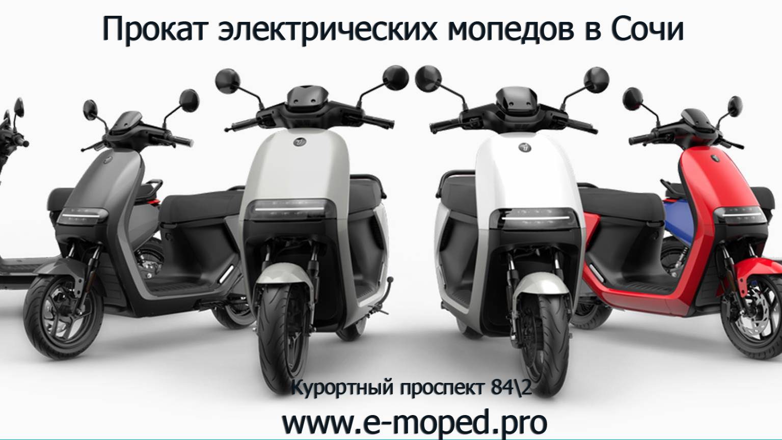 NIU NXT Sport. Топчик!!