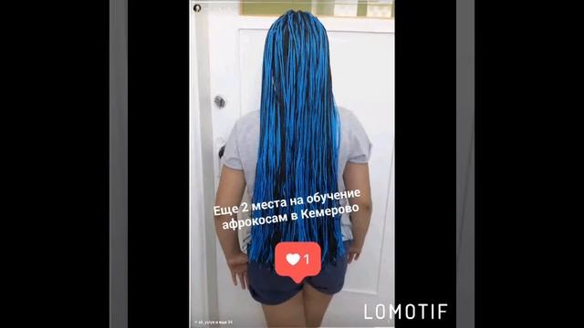 Обучение в Кемерово