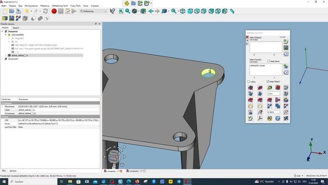 FreeCAD.#71. Верстак Defeaturing. Работаем с STEP- файлами:удаляем отверстия,скругления.фаски и т.д. смотреть онлайн