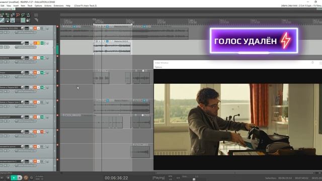 Дубляж в домашних условиях