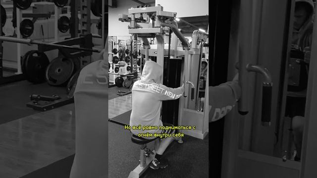 Мотивация/Motivation