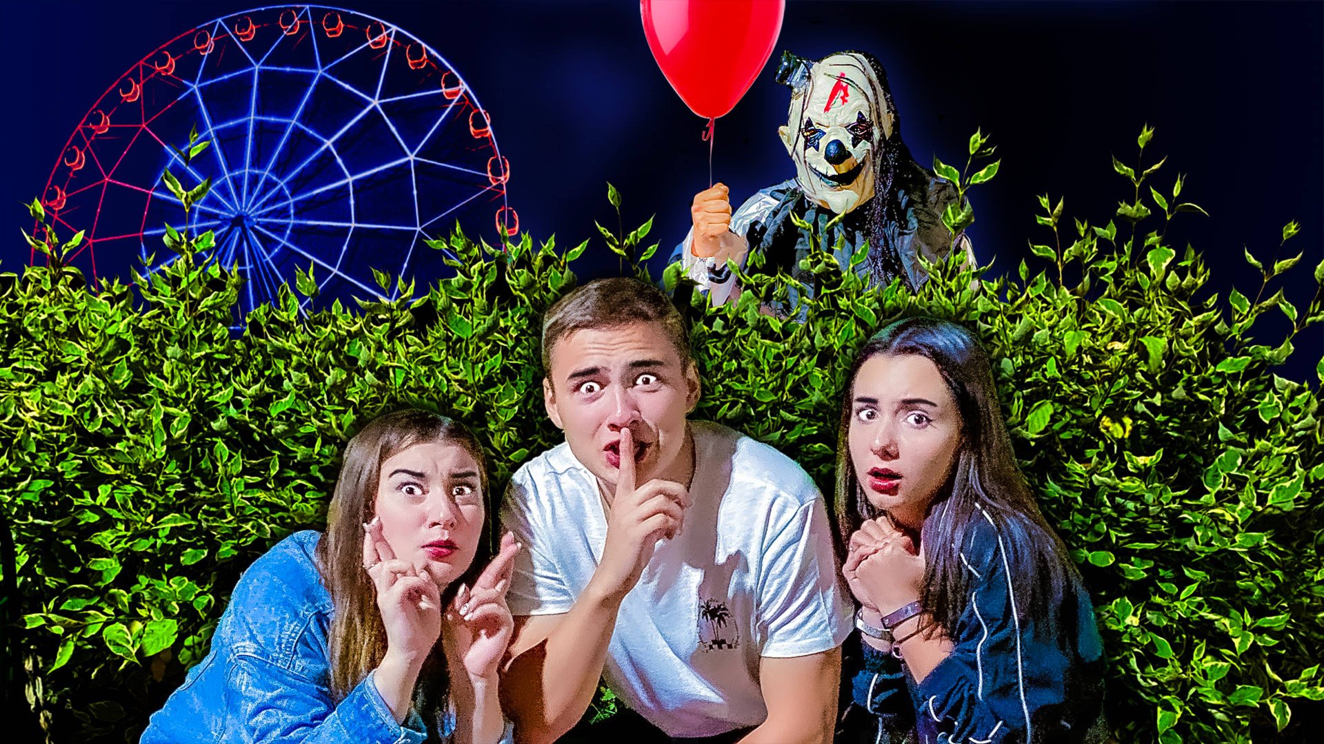 Экстремальные Прятки От Страшного КЛОУНА в Ночном Парке ! смотреть онлайн