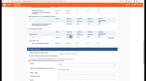 Тренажер ЕИС. урок 3. Запрос котировок