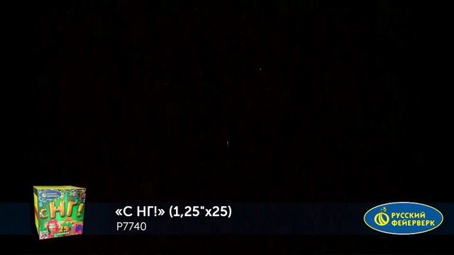 7740 смотреть онлайн