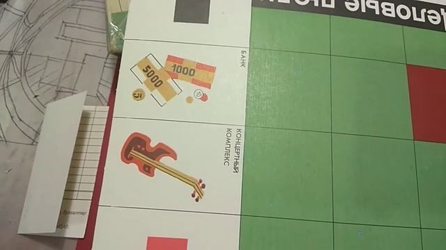 Экономическая игра