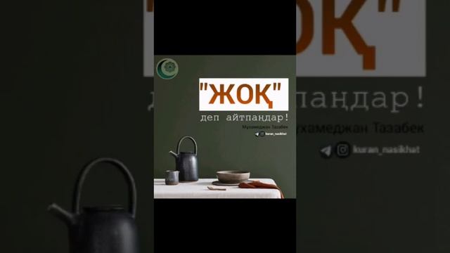 Нет. Я. Никогда не произноси ни вслух, ни в мыслях. смотреть онлайн