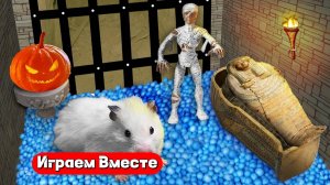 Хомяк выбирается из страшного лабиринта с монстрами ! Поможем вместе пушистику ! Топ для детей !