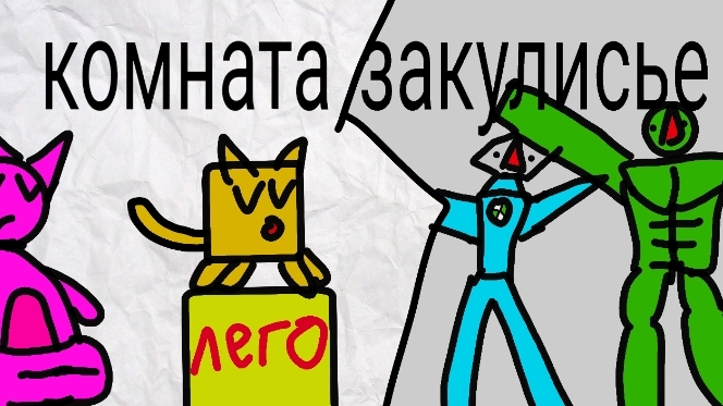 Битва за квартиру 2 серия. Раннее утро. смотреть онлайн