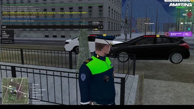 уг смотреть онлайн