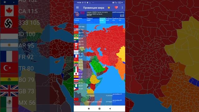 WW5 2 серия смотреть онлайн