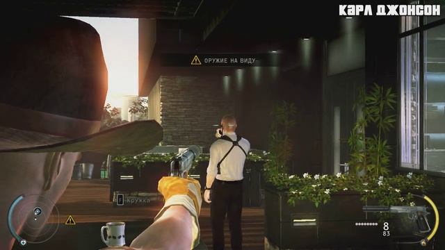 Личный Контракт≈Hitman:Absolution смотреть онлайн