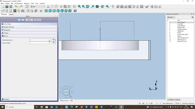 FreeCAD.#111. FreeCAD 1.0. Верстак CAM. Безопасные высота и зазор между инструментом и заготовкой смотреть онлайн