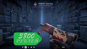 ЛУЧШИЕ КОМБИНАЦИИ С НОВЫМИ НАКЛЕЙКАМИ В CS 2 / КОМБИНАЦИЯ M4A4 ВОЙ