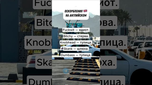 АНГЛИЙСКИЙ ДЛЯ НАЧИНАЮЩИХ | Учи английский по 5 минут в день! смотреть онлайн