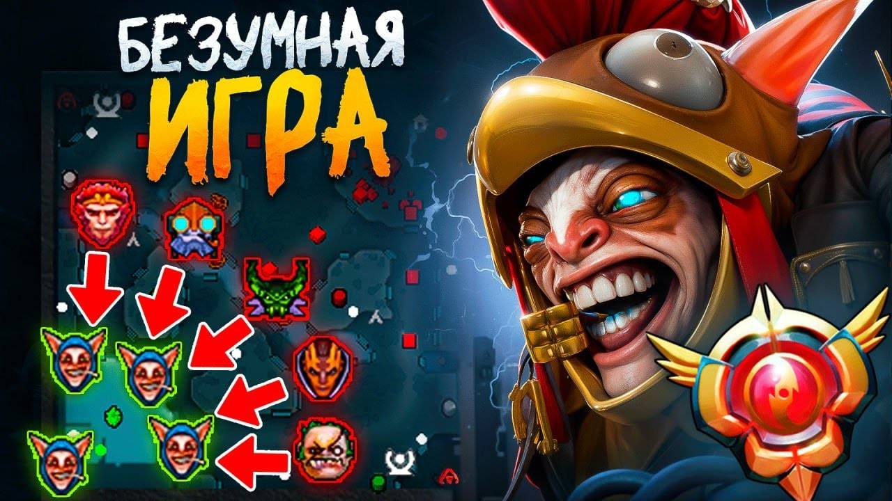 Аналитика ошибок - МИПО и 1% на победу.. ГОЛЫЙ ТРОН и мегакрипы! 30 LVL MEEPO Dota 2 + звук смотреть онлайн