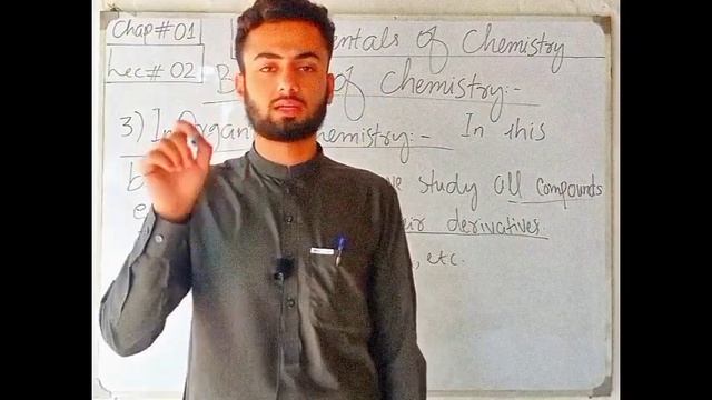 Class 9th Chemistry|Chapter 01|Fundamentals of Chemistry|Lecture 02|Branches of Chemistry смотреть онлайн