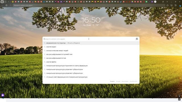 Последовательность 01_10