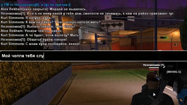 [mh-rp.ru] Как забайтить приматов в стиле диз битчес лов а соса смотреть онлайн