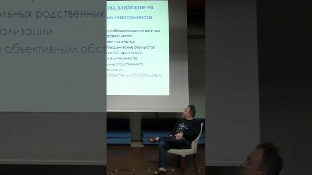 Гипотим. Тип личности человека. Психология, профайлинг. смотреть онлайн