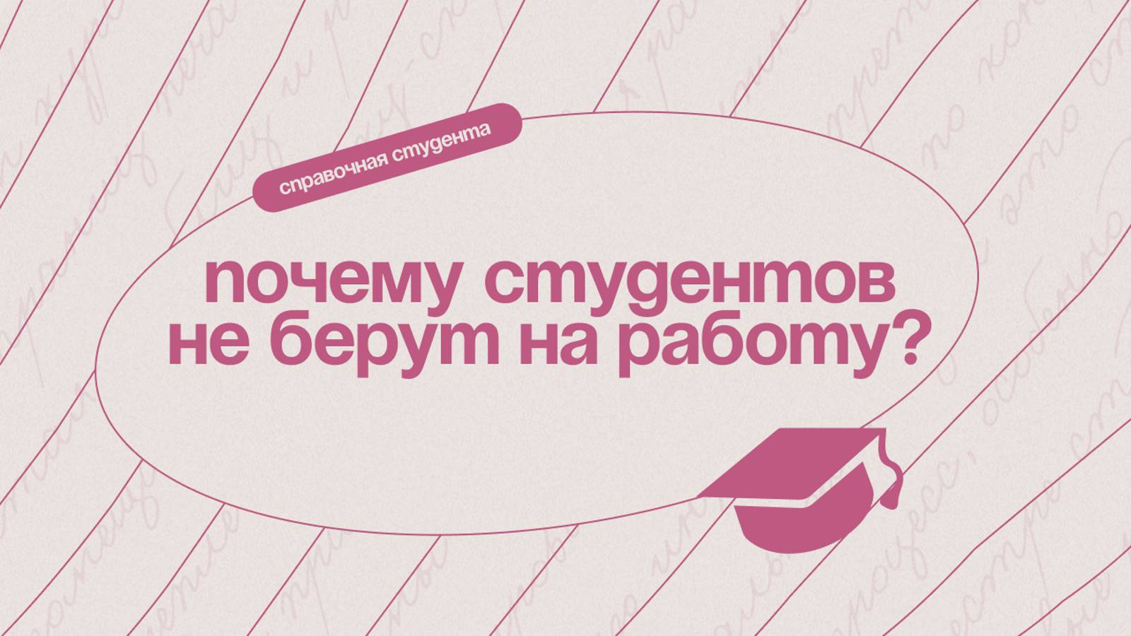 Галка | Учебная помощь