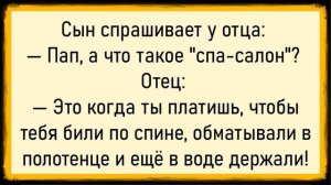 Как у женщины была очень маленькая! Сборник свежих анекдотов! Юмор!