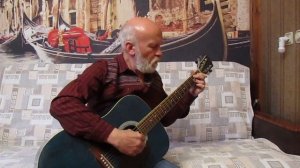 "Ещё не начатый романс" Владимир Макин 14.11.2017г.