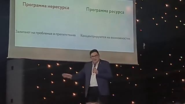 Бедное и богатое мышление смотреть онлайн